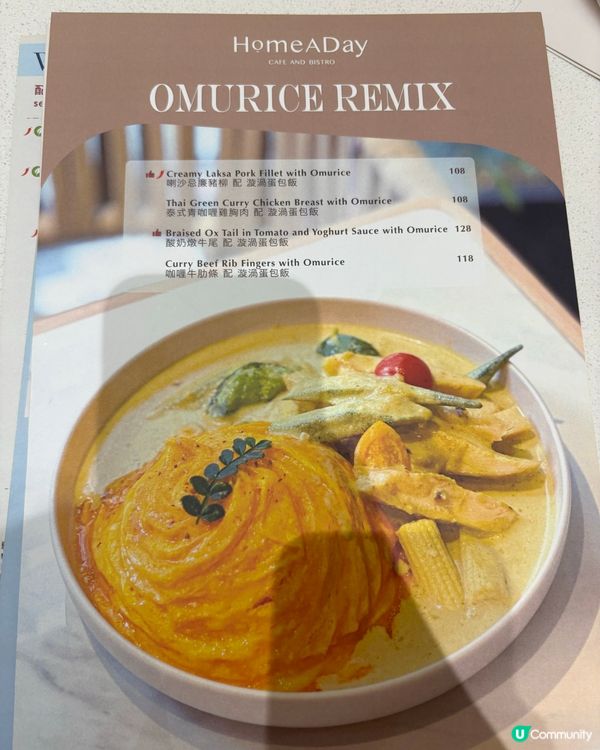 上環新開cafe試食！食物高質😋！ 好多選擇🍤🍛