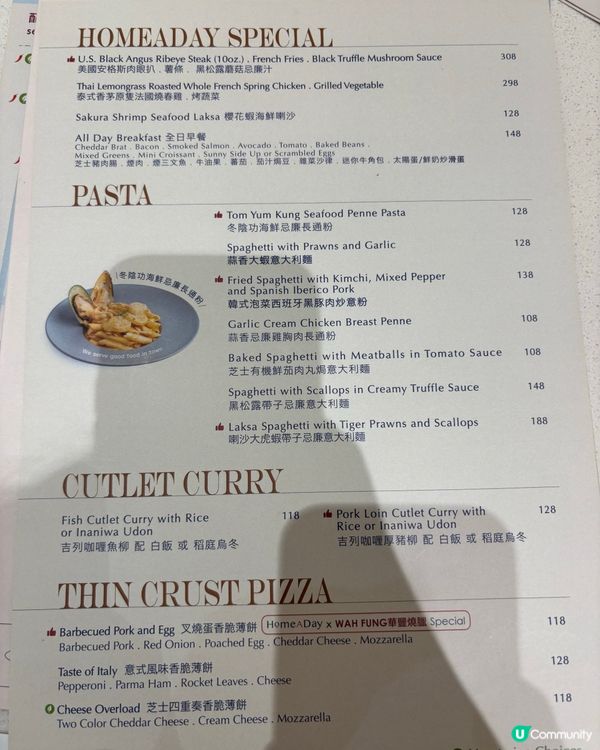 上環新開cafe試食！食物高質😋！ 好多選擇🍤🍛