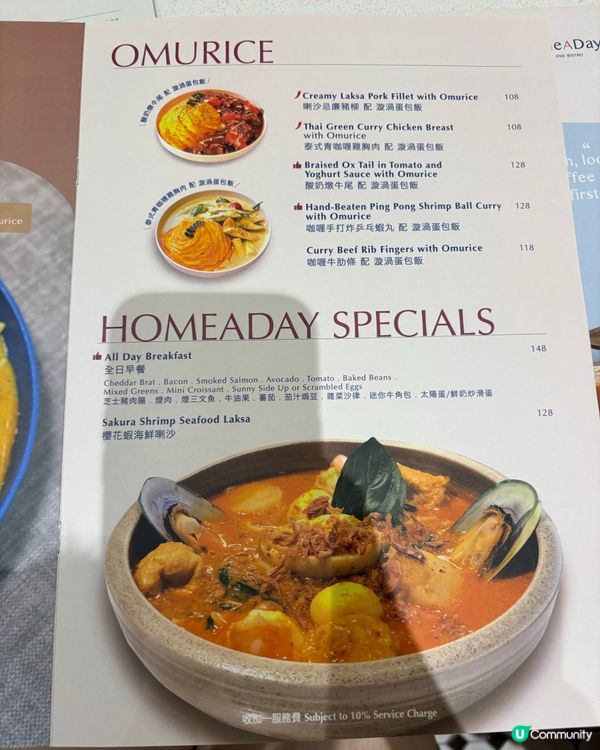 上環新開cafe試食！食物高質😋！ 好多選擇🍤🍛