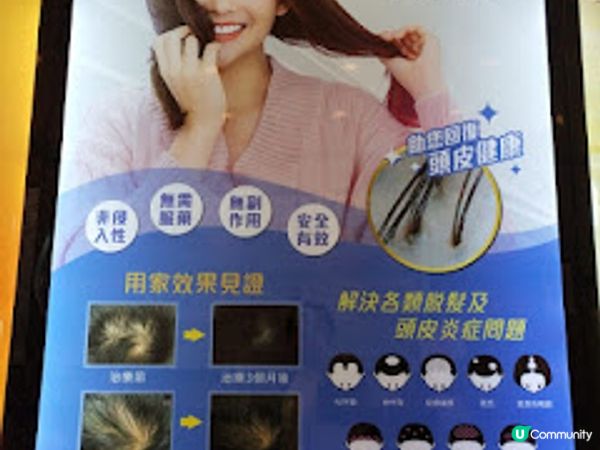 點揀美容院先係識揀？間間都話自己好，認證&保障不可劃缺!【Cupid Magic經絡磁療面部護理】療程