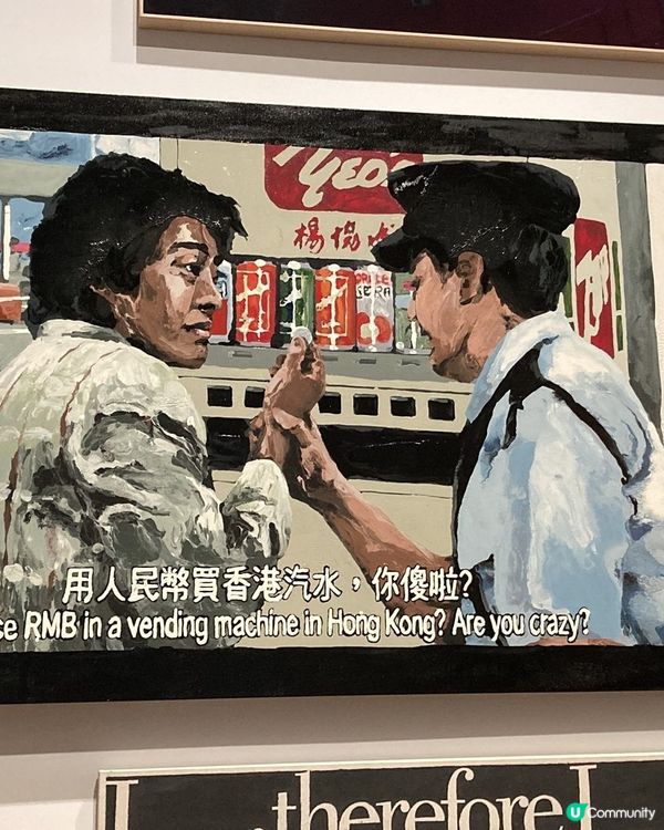 週末遛娃提案：M+ 博物館 × 西九藝術公園 