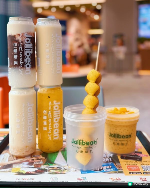 石磨樂豆夏日消暑🍧！豆香控必試😋！