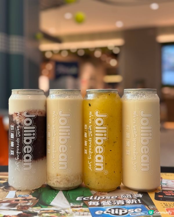 石磨樂豆夏日消暑🍧！豆香控必試😋！