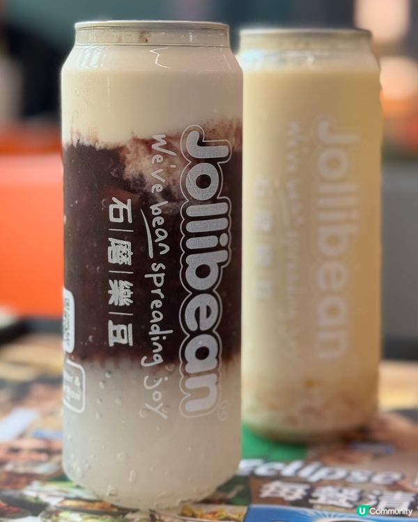 石磨樂豆夏日消暑🍧！豆香控必試😋！