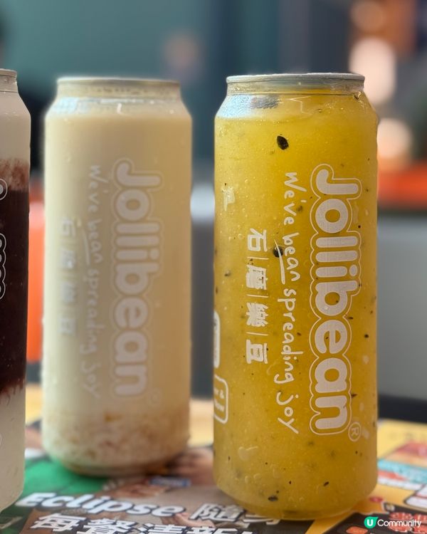 石磨樂豆夏日消暑🍧！豆香控必試😋！