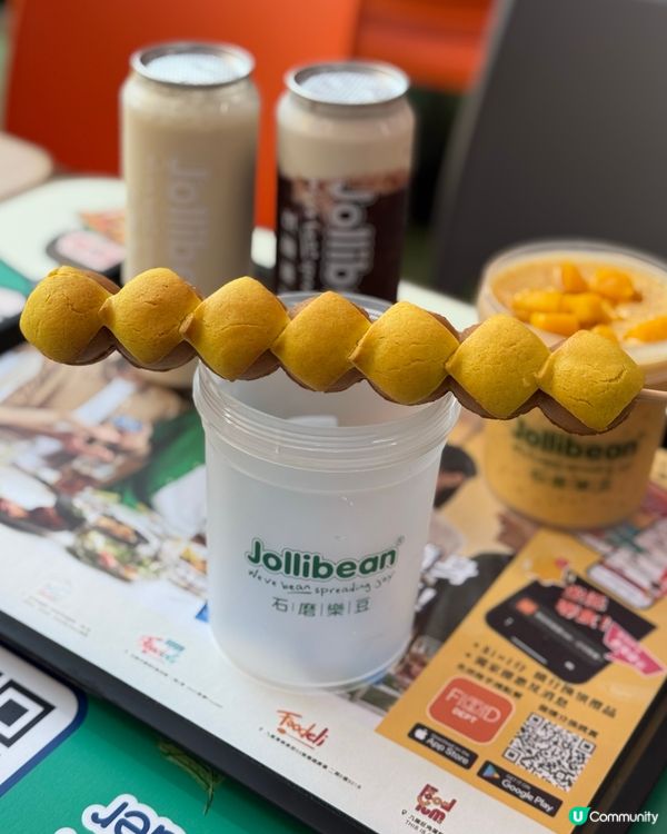 石磨樂豆夏日消暑🍧！豆香控必試😋！