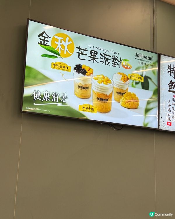 石磨樂豆夏日消暑🍧！豆香控必試😋！