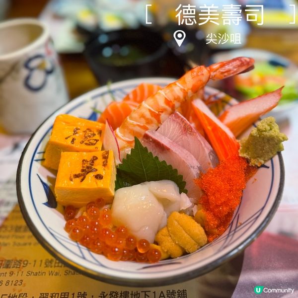 德美壽司🍣$178魚生飯！🤤