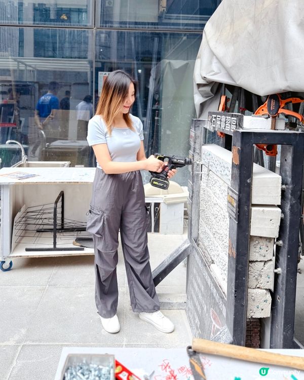 有冇諗過家居維修都有一日course?🛠️