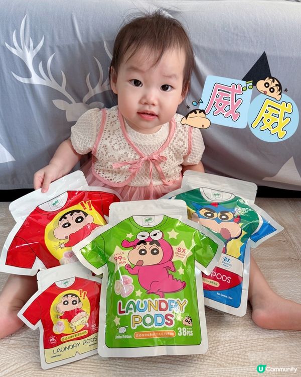 洗衫都要有型又開心👕✨