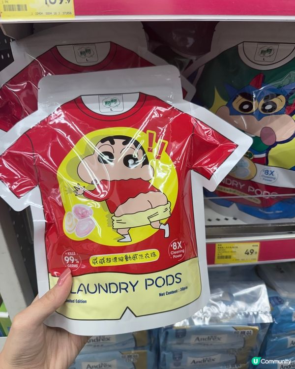 洗衫都要有型又開心👕✨