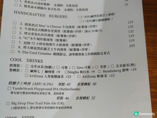 如果在中環開店，冬蔭貢油封鸭脾已過港幣百元，味道好，漢堡好過...