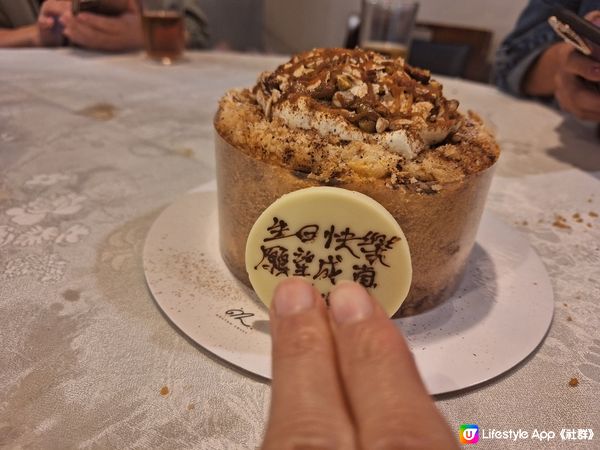 蘋果奶酥 Apple Crumble