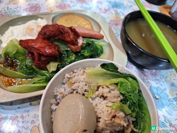 煎蛋／咸蛋四寶飯