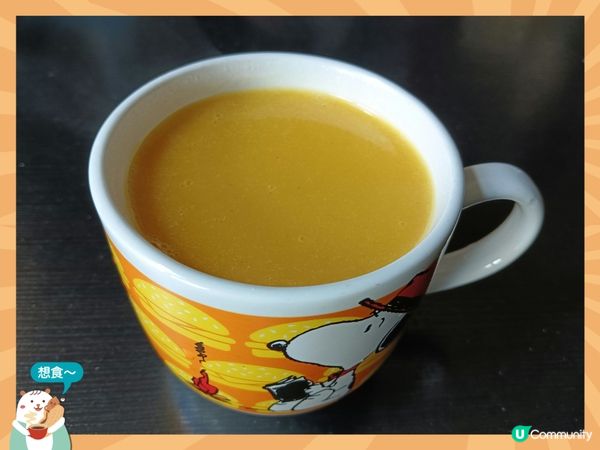 暖胃南瓜小米米糊