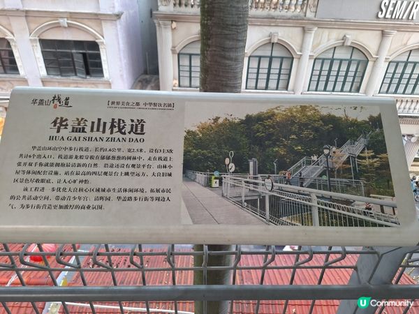 小小的行山路徑 20分鐘行完