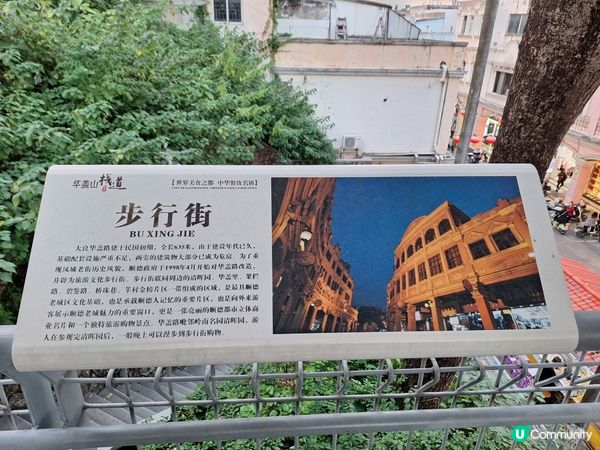 小小的行山路徑 20分鐘行完