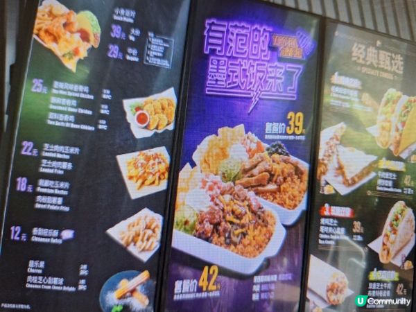 Delicious Mexican food 