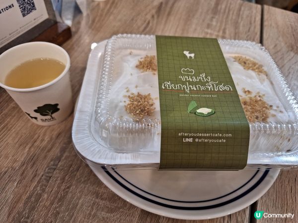 好多人會代購的班蘭包