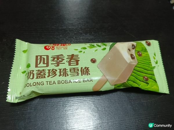 雙葉四季春奶蓋珍珠雪條