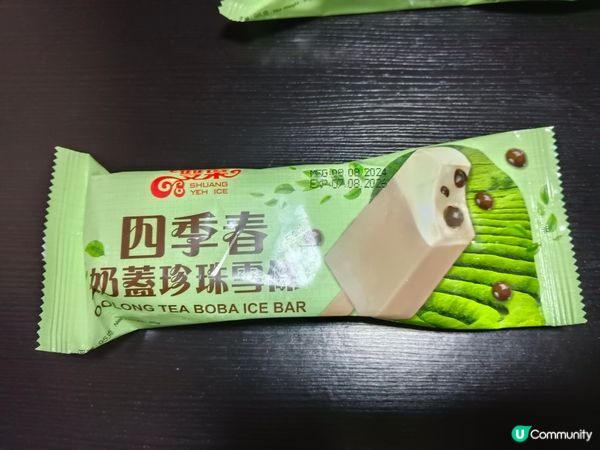 雙葉四季春奶蓋珍珠雪條