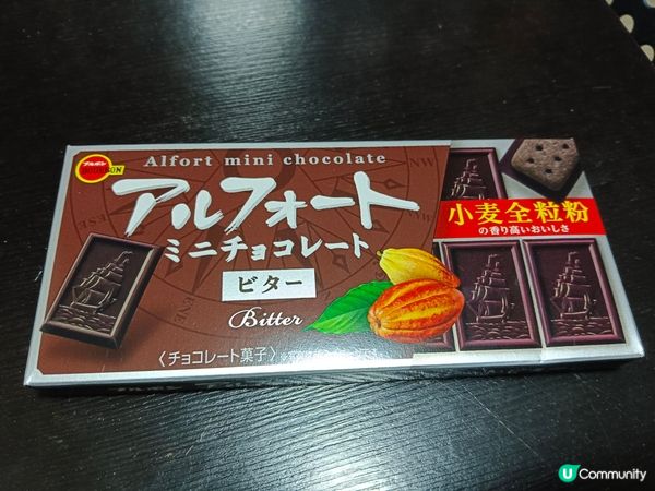 百邦小麥全粉粒黑朱古力餅乾