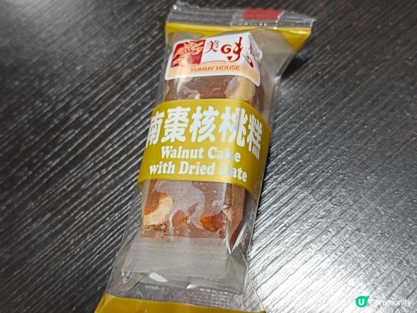 美味棧南棗合桃糕