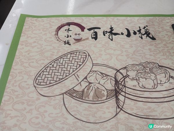 🎀🎀百味小棧🎀🎀~