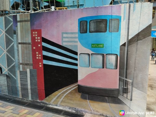 香港版壁畫村藝里坊
