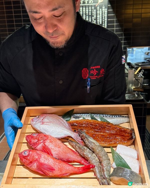 日籍師傅主理 中環隱世吟坐 炉端居酒屋🥳