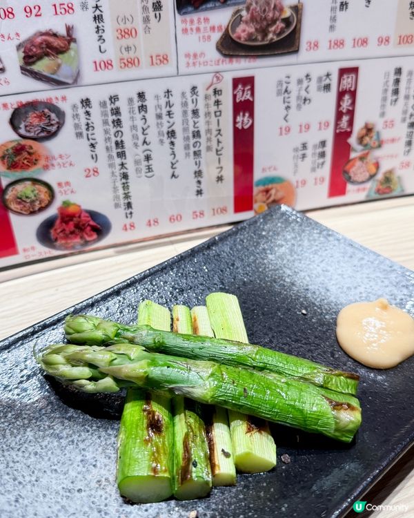 日籍師傅主理 中環隱世吟坐 炉端居酒屋🥳