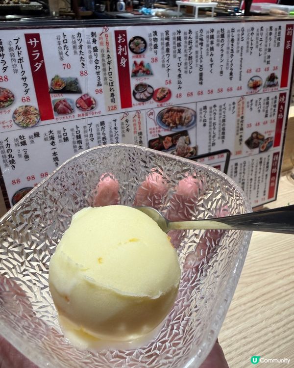 日籍師傅主理 中環隱世吟坐 炉端居酒屋🥳