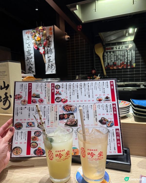 日籍師傅主理 中環隱世吟坐 炉端居酒屋🥳