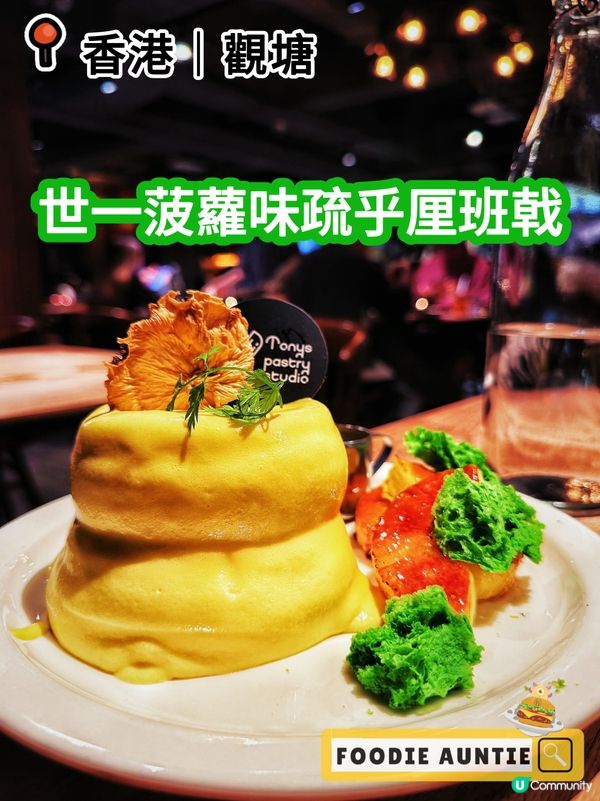 想幫主子做spa