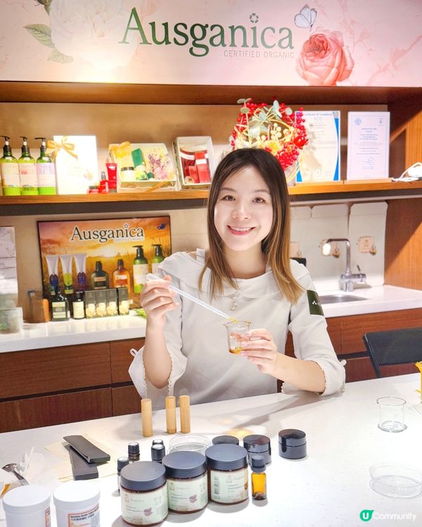 誠品 x Ausganica✨精油護膚工作坊