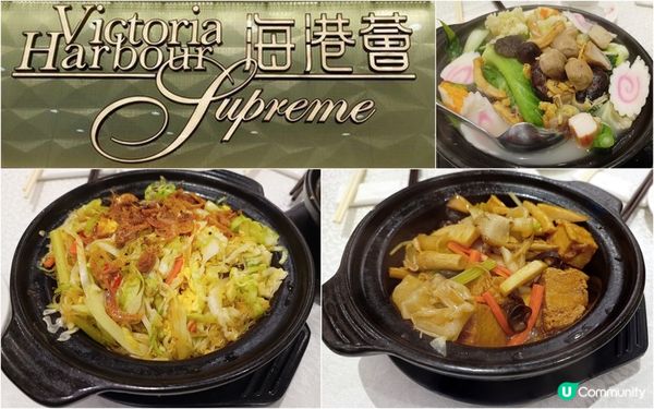 海港薈 質素有保證