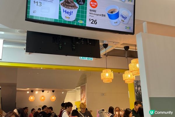 IKEA 呂宋芒雪糕🍧