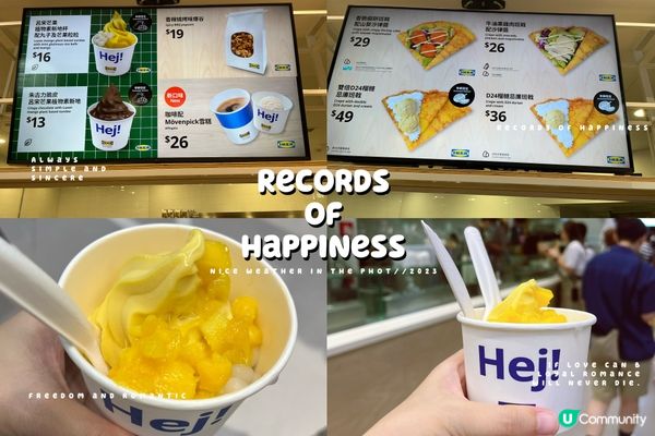 宜家芒果雪糕🍧