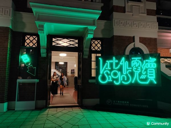 五光十色的《霓續》