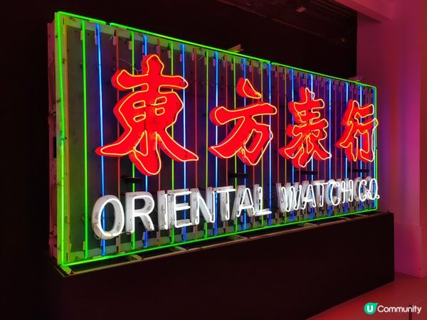 五光十色的《霓續》