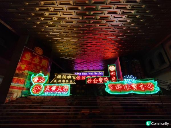 五光十色的《霓續》