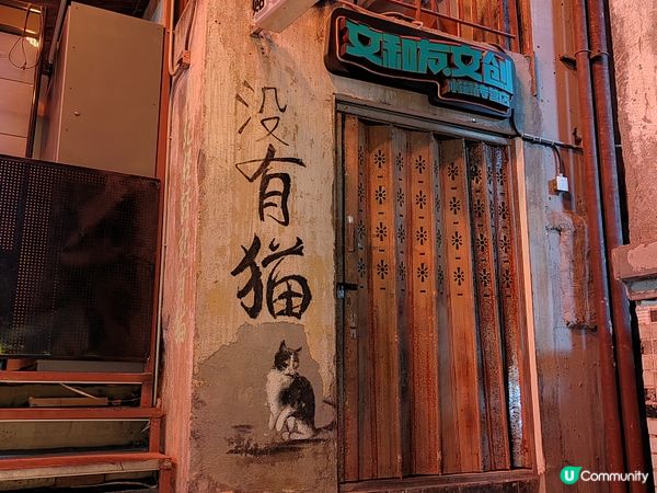 在深圳找回舊香港味道