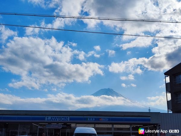 富士山下