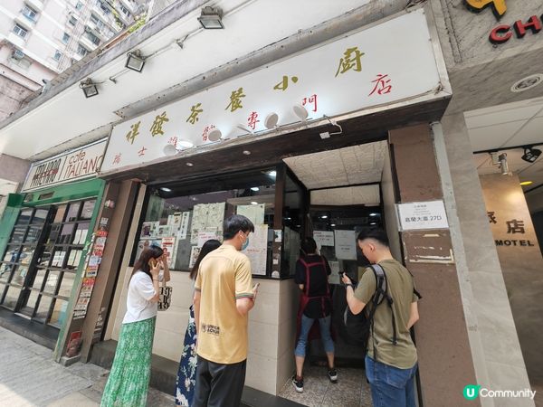 北角祥發邪惡lunch