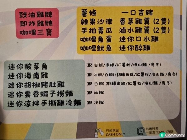 九龍灣午繽紛：魚川居抵食午餐下午茶