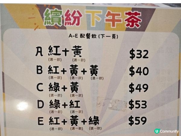 九龍灣午繽紛：魚川居抵食午餐下午茶