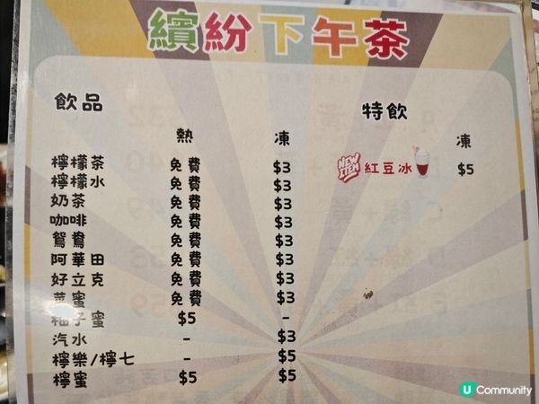 九龍灣午繽紛：魚川居抵食午餐下午茶