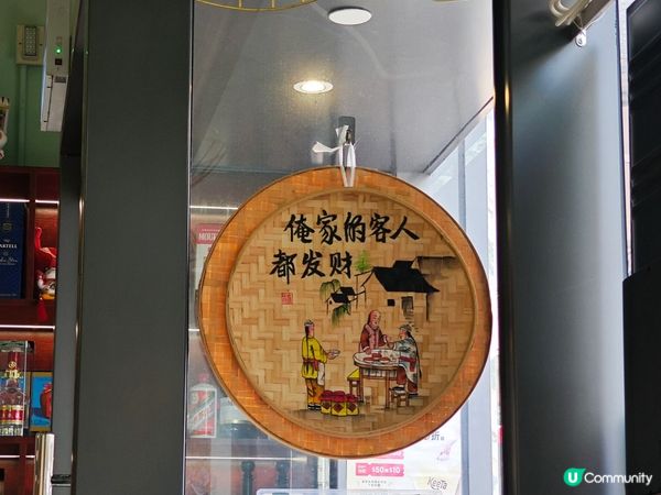 麻辣辛香🌶️川菜餐廳推介：馬宮主