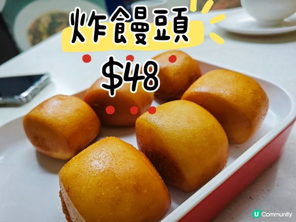 麻辣辛香🌶️川菜餐廳推介：馬宮主