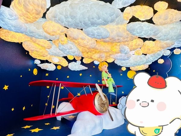 海洋公園探索✨小王子80周年星空遊歷✨